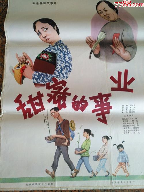 谢菲尔德大学学生卡